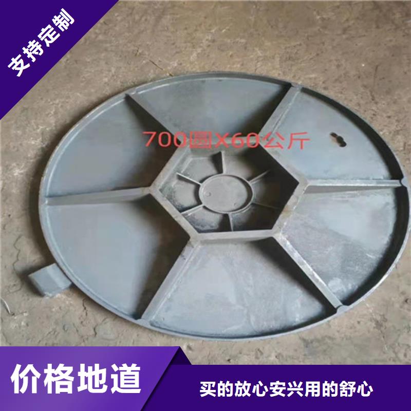 球墨铸铁圆井盖600*700诚信经营种类多质量好
