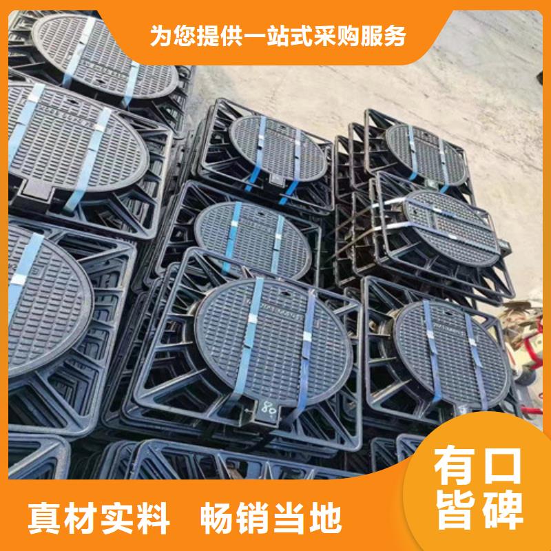 球墨铸铁隐形井盖圆形球墨铸铁井盖压力价格实在的厂家质量不佳尽管来找我