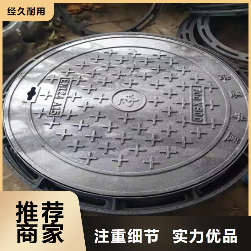 700*900球墨铸铁防沉降井盖工艺精细质保长久