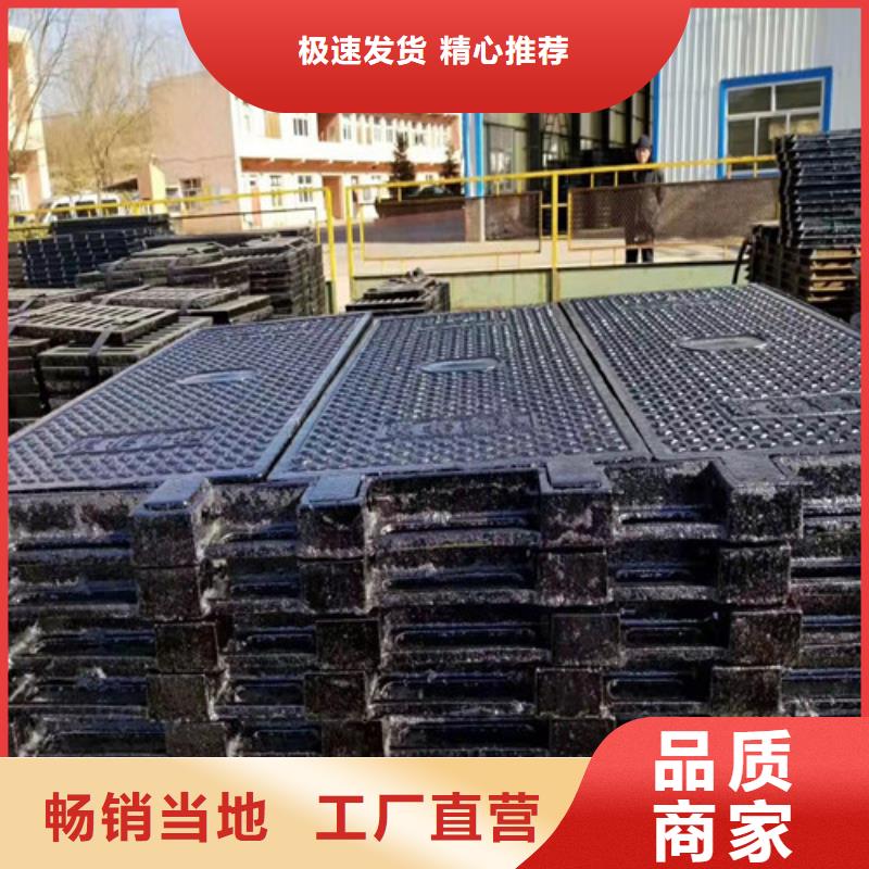 球墨铸铁高分子复合井盖质量优异满足客户需求
