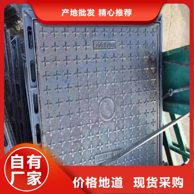 诚信为本900*1100球墨铸铁圆卡簧井盖厂家精心