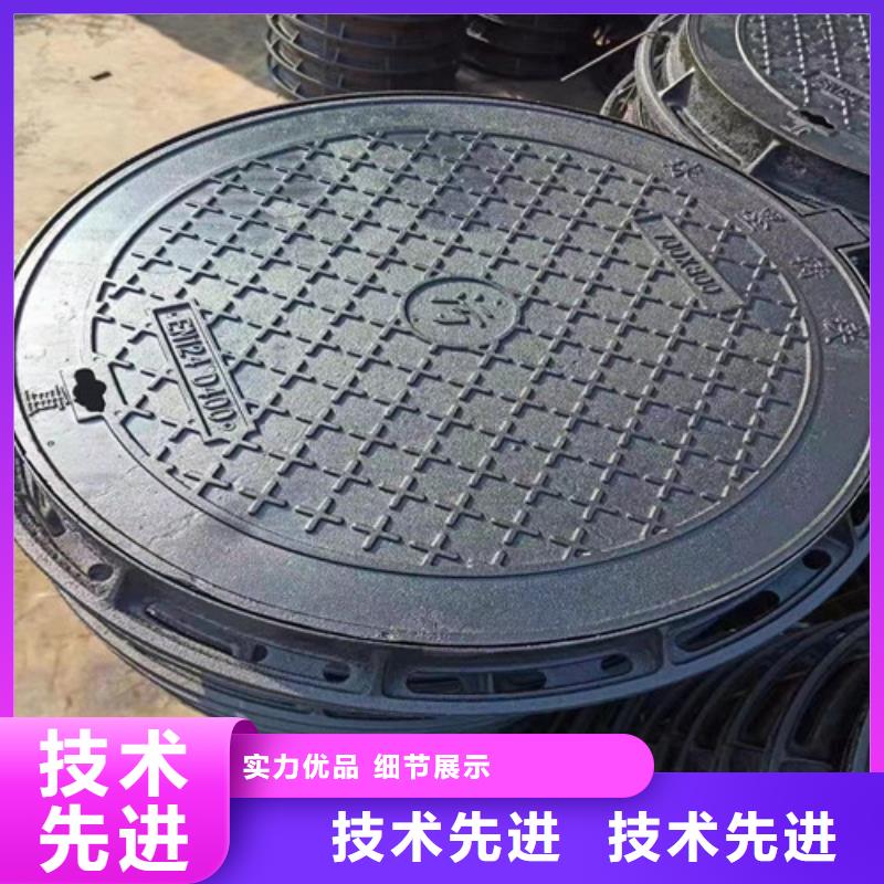 球墨铸铁隐形井盖球墨铸铁水泥井盖圆形球墨铸铁井盖压力质量靠谱从源头保证品质