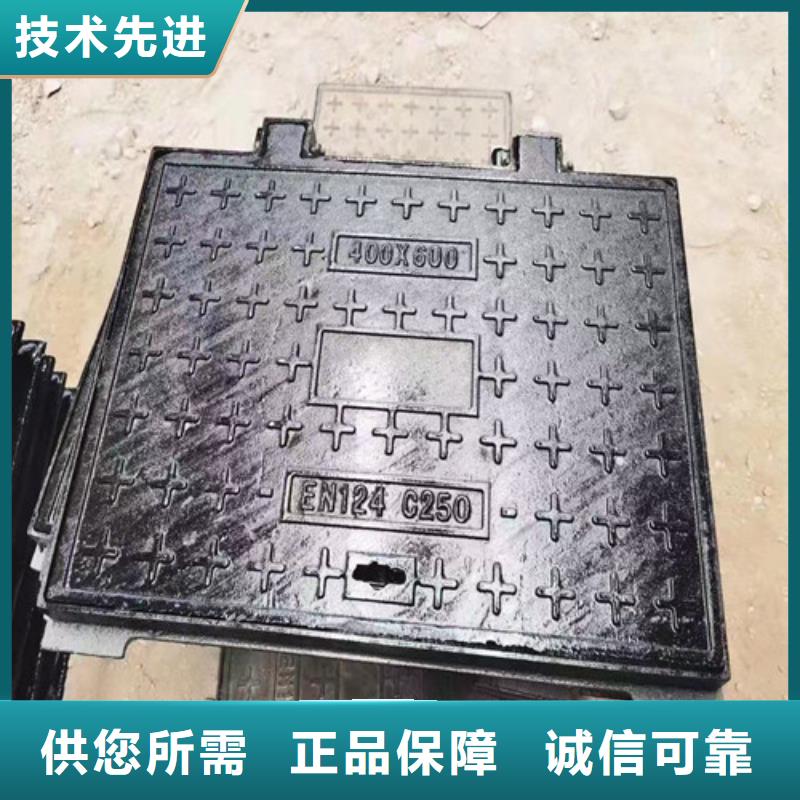 球墨铸铁隐形井盖外方内圆600*700球墨铸铁井盖外方内圆600*850球墨铸铁井盖-送货上门同城品牌