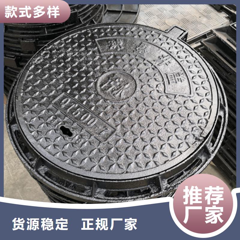 球墨铸铁隐形井盖球墨铸铁水泥井盖圆形球墨铸铁井盖压力规格全可满足不同需求敢与同行比服务