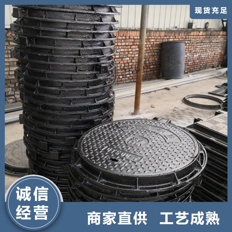 【市政排水球墨铸铁球墨铸铁井盖污水下水道市政井盖】厂家实力商家