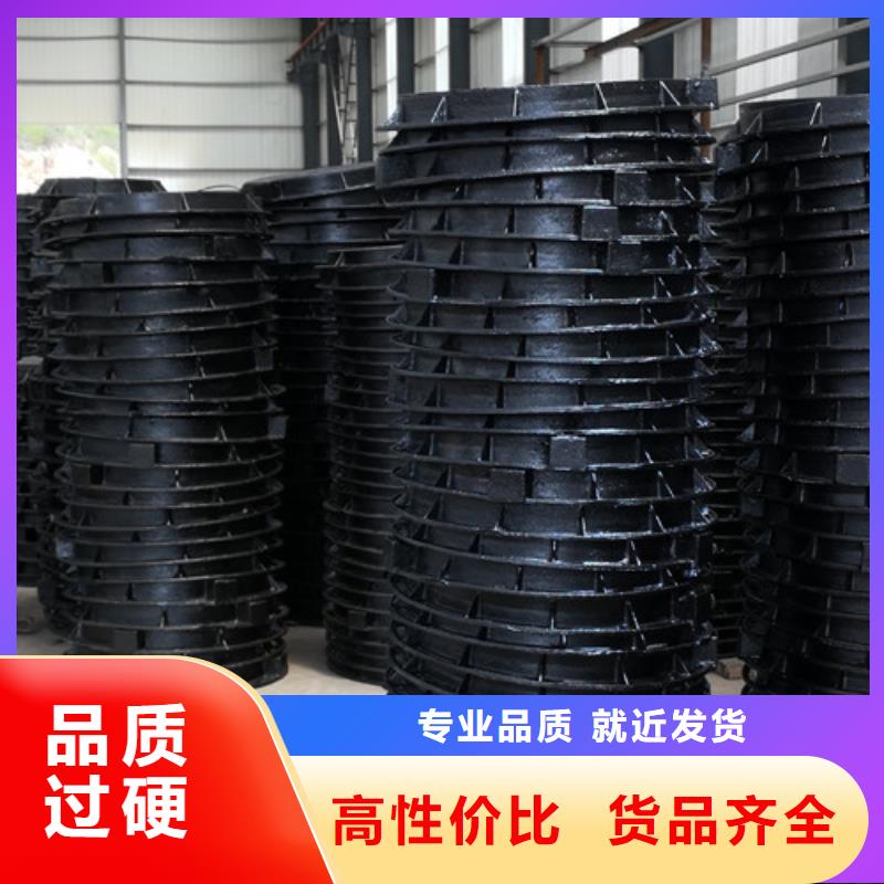900*1150球墨铸铁防沉降井盖无差价直销同城品牌