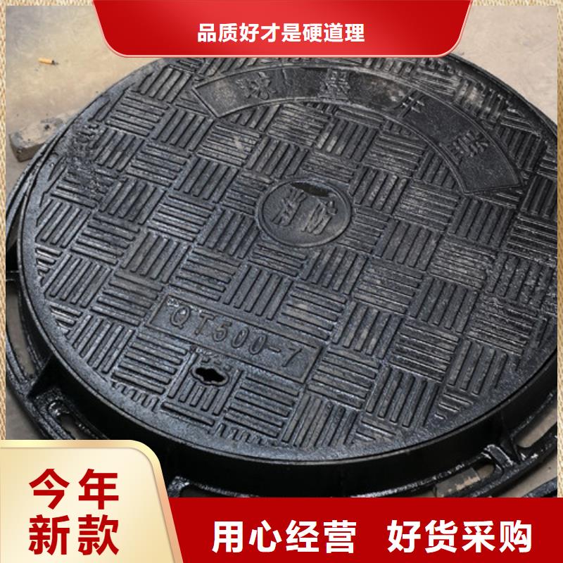 买球墨铸铁隐形井盖球墨铸铁水泥井盖圆形球墨铸铁井盖压力必看-服务优同城公司