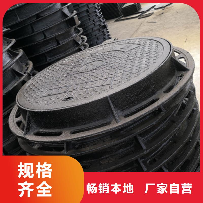 采购市政排水球墨铸铁下水道市政井盖【无中间商】当地品牌