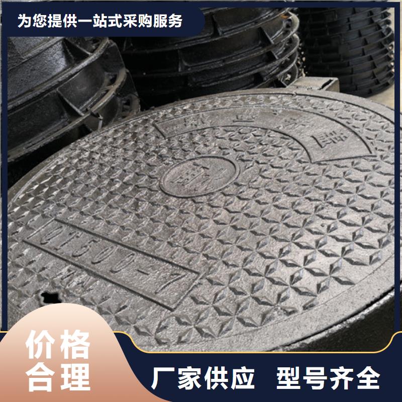 政排水球墨铸铁下水道市政井盖-老客户喜爱本地经销商