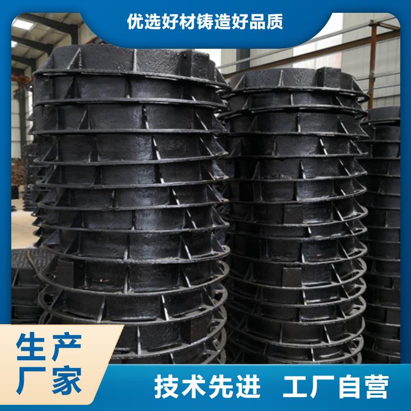 球墨铸铁隐形井盖球墨铸铁水泥井盖圆形球墨铸铁井盖压力厂家商家直供