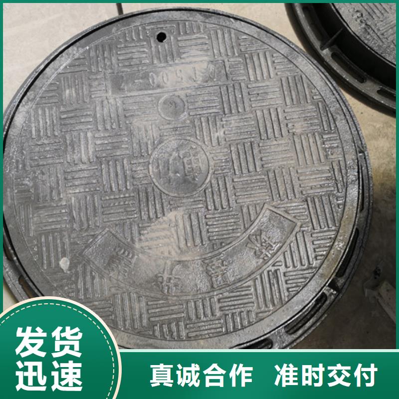 球墨铸铁隐形井盖球墨铸铁水泥井盖圆形球墨铸铁井盖压力免费询价现货快速采购