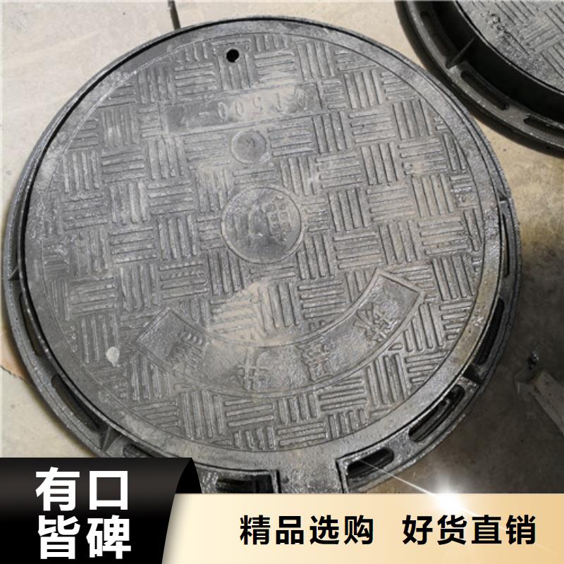 定做闪电球墨铸铁井盖的经销商当地生产厂家