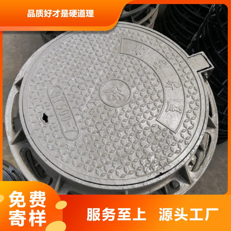 采购市政排水球墨铸铁下水道市政井盖必看-规格全层层质检