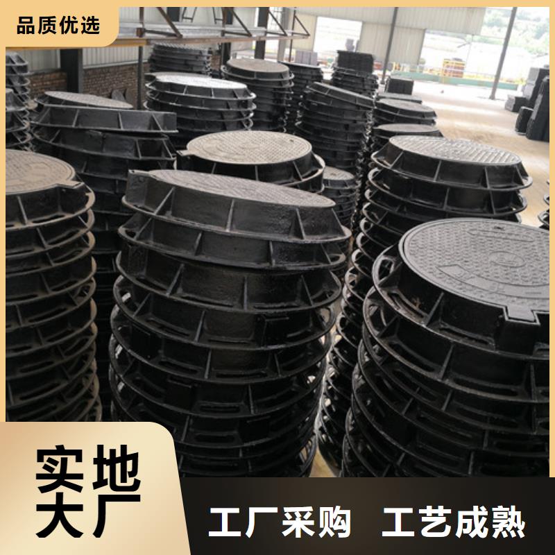 球墨铸铁水表井盖球墨铸铁雨水污水井盖下水道市政井盖公司欢迎您本地品牌