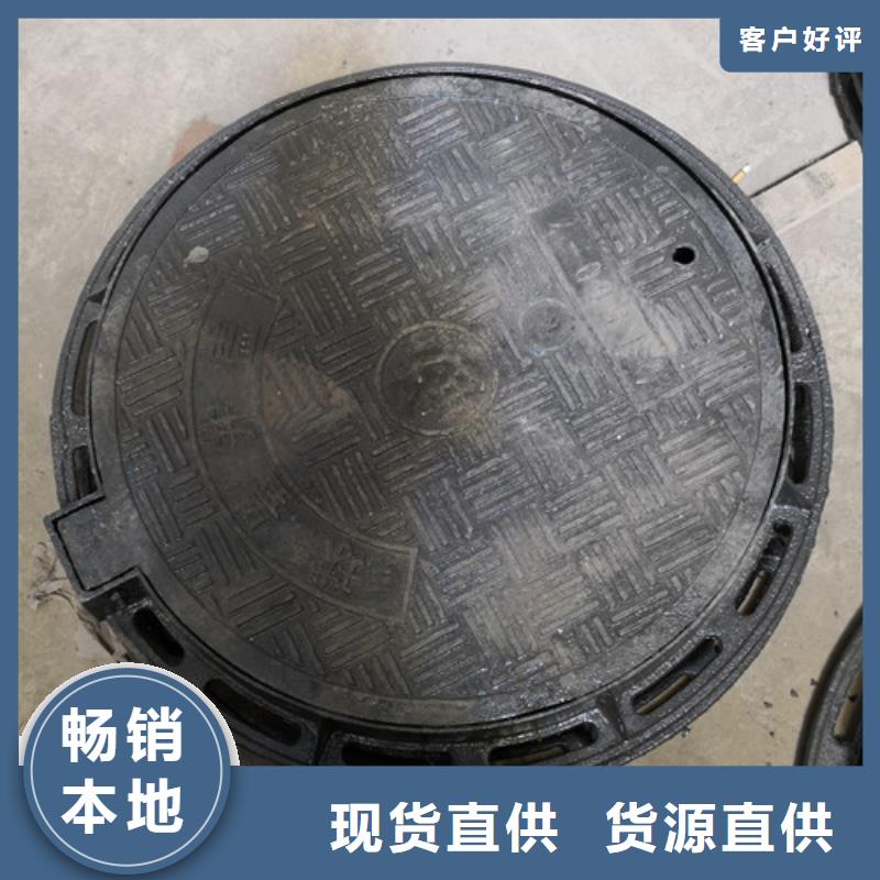 800*1000球墨铸铁防沉降井盖下单即发货货源直供