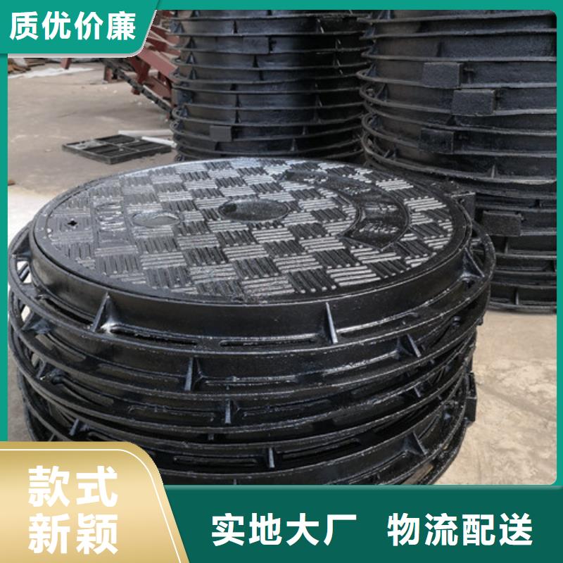 找球墨铸铁隐形井盖圆形球墨铸铁井盖压力全国统一价为您精心挑选