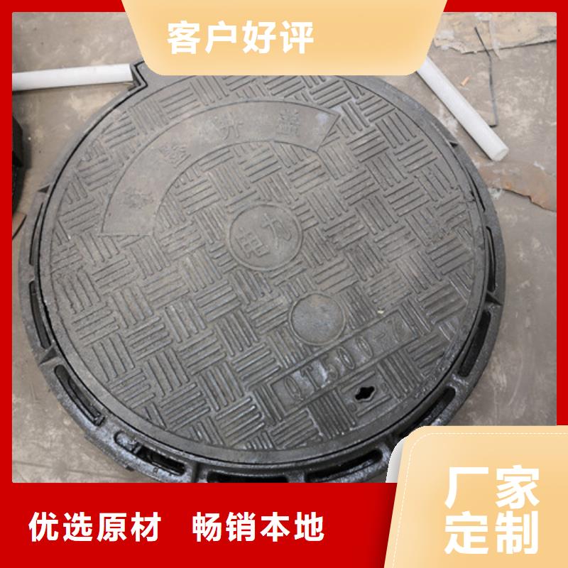 #球墨铸铁井盖D400重型方形球墨铸铁雨水污水井盖下水道市政井盖#欢迎访问同城货源