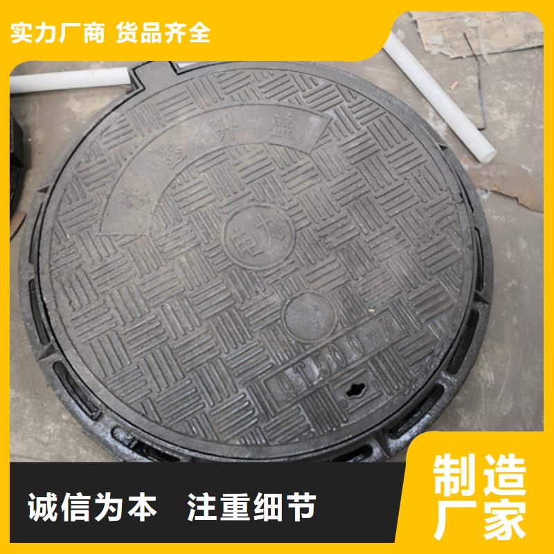 球墨铸铁隐形井盖球墨铸铁水泥井盖圆形球墨铸铁井盖压力老客户回购较多质检严格放心品质