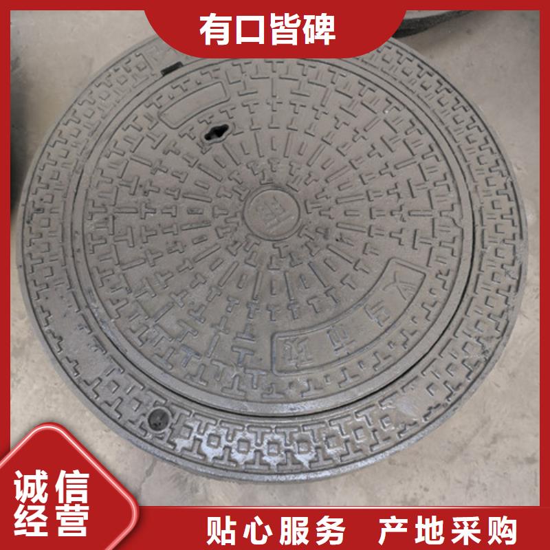 质量合格的球墨铸铁隐形井盖圆形球墨铸铁井盖压力厂家同城制造商