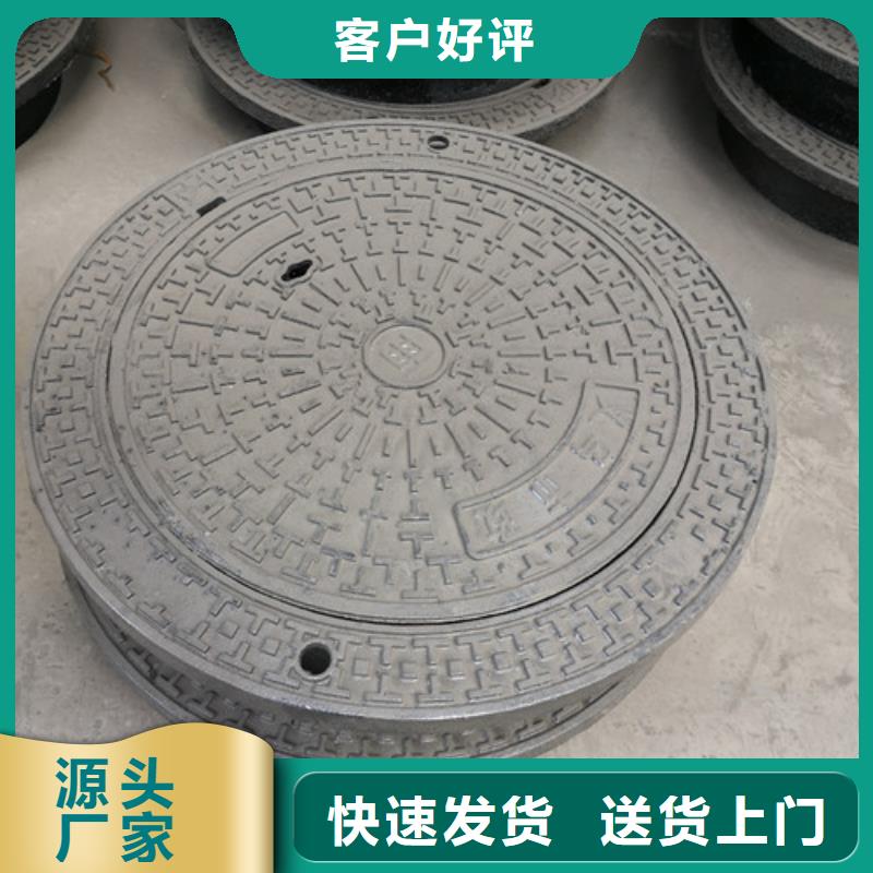球墨铸铁隐形井盖球墨铸铁水泥井盖圆形球墨铸铁井盖压力销售公司-价格合理放心购