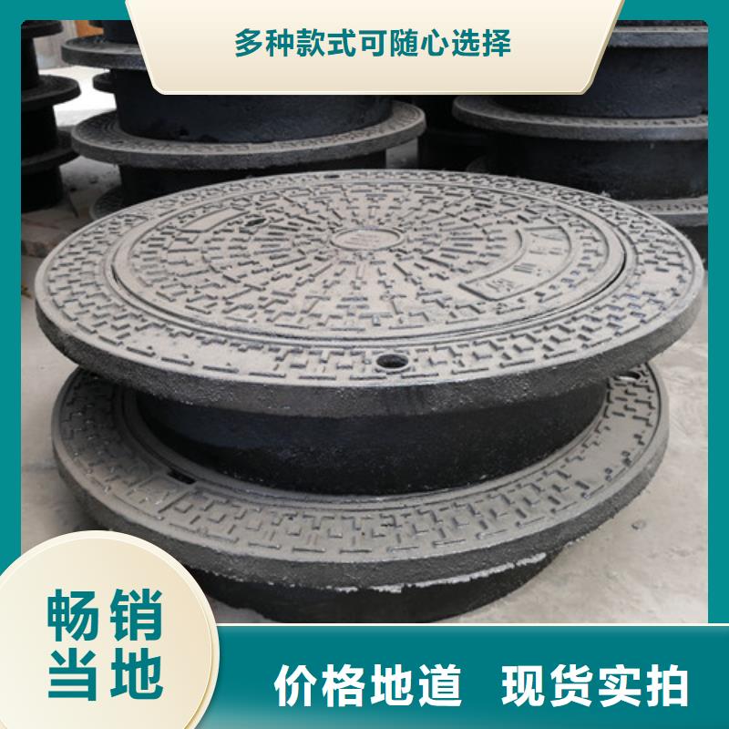 政排水球墨铸铁球墨铸铁井盖污水下水道市政井盖报价-厂家一站式服务