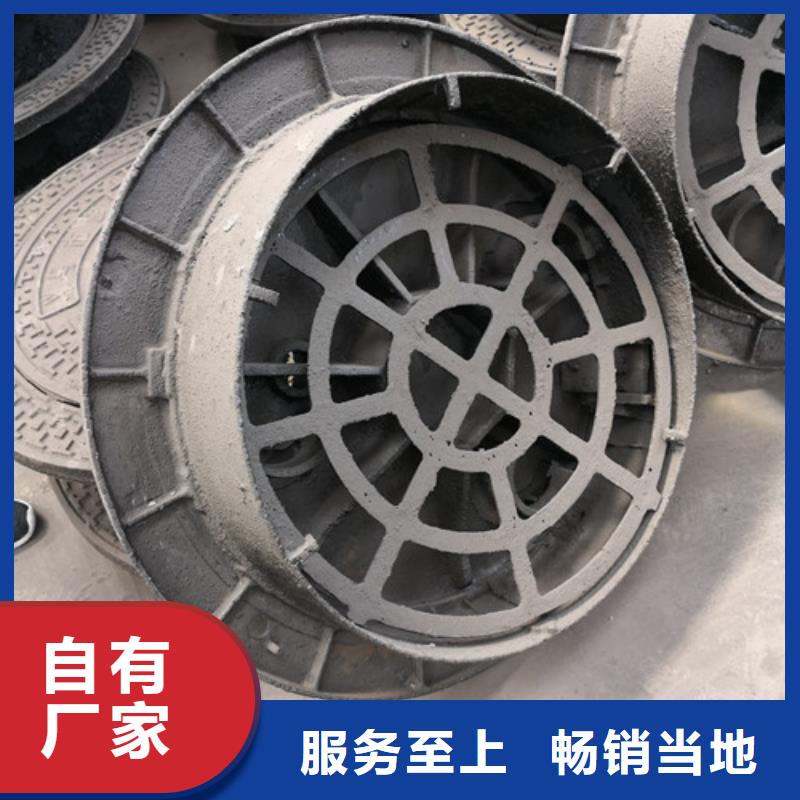 生产球墨铸铁水表井盖球墨铸铁雨水污水井盖下水道市政井盖的公司品质优选