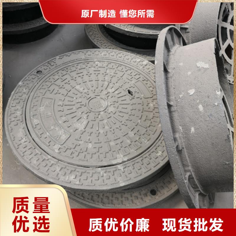 销售球墨铸铁隐形井盖外方内圆600*700球墨铸铁井盖外方内圆600*850球墨铸铁井盖_精选厂家您身边的厂家