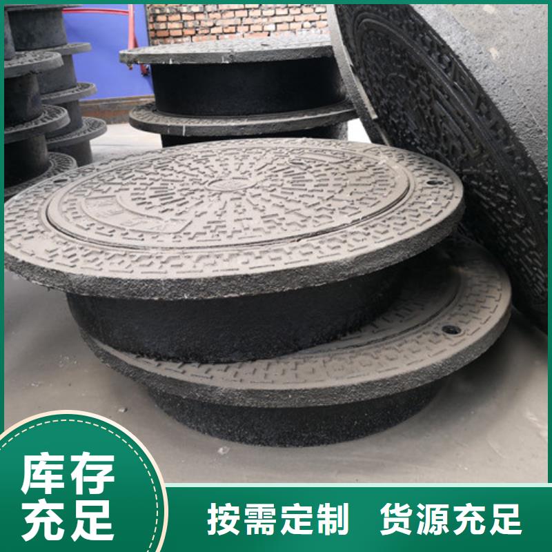 球墨铸铁隐形井盖圆形球墨铸铁井盖压力厂家如何选择品质好才是硬道理