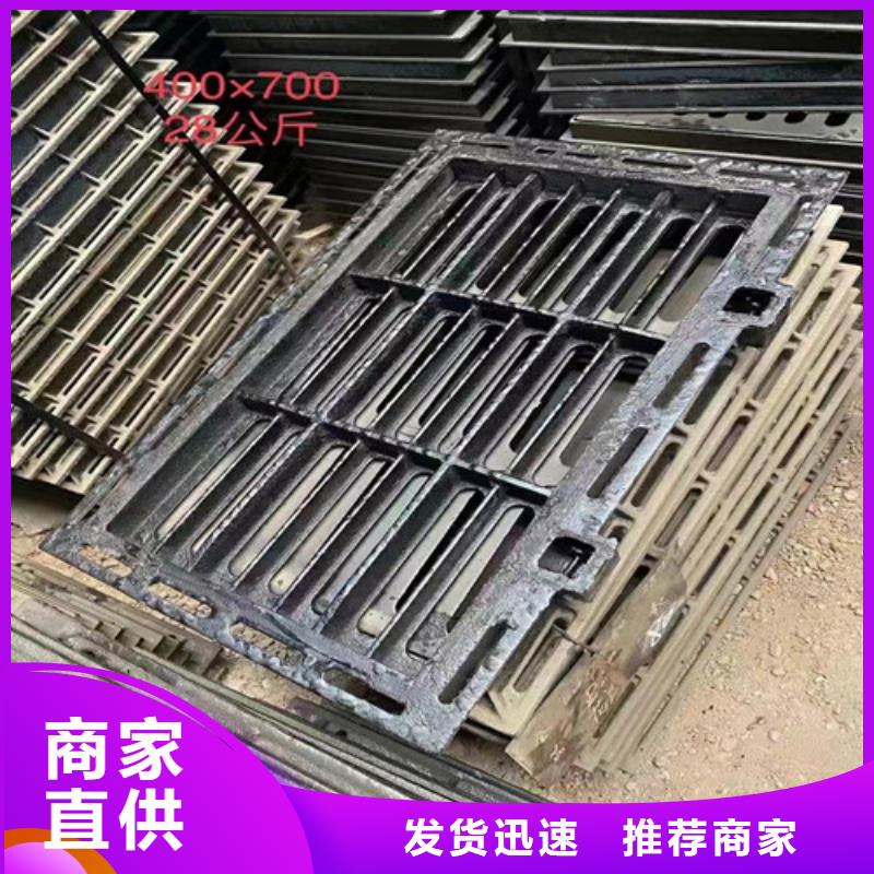 600*600球墨铸铁单篦球墨铸铁中篦子450*750厂家-价格实惠服务始终如一