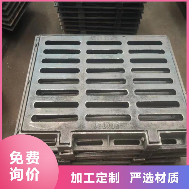 值得信赖的600*600球墨铸铁单篦800*800球墨铸铁套篦球墨铸铁中篦子450*750生产厂家拒绝中间商