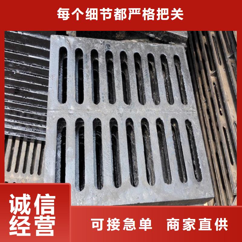 600*600球墨铸铁单篦球墨铸铁中篦子450*750厂家_精益求精定制销售售后为一体