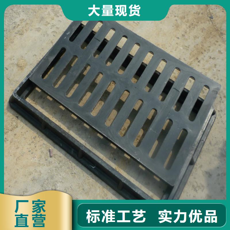 球墨铸铁排水沟盖板物超所值量大更优惠
