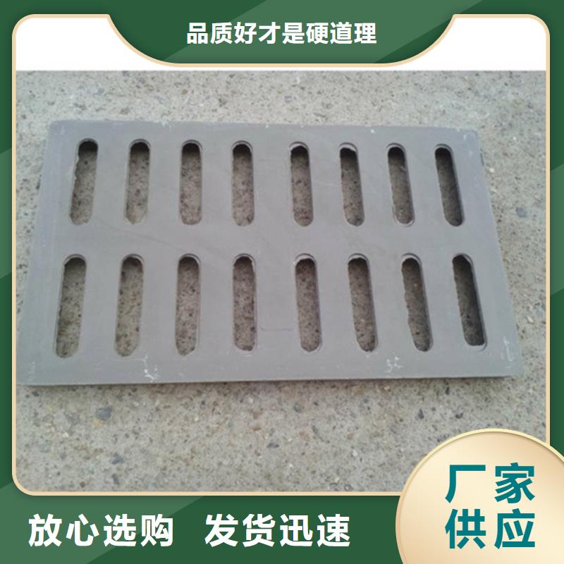 现货供应600*600球墨铸铁单篦500*500球墨铸铁单篦球墨铸铁中篦子450*750_品牌厂家专业供货品质管控