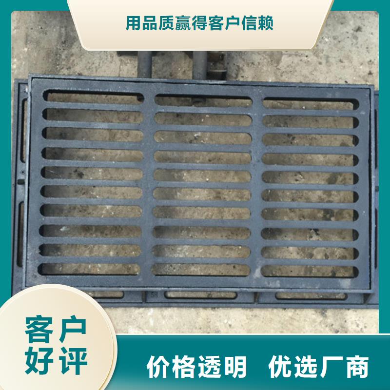 800*800球墨铸铁套篦球墨铸铁中篦子450*750-来电咨询当地制造商