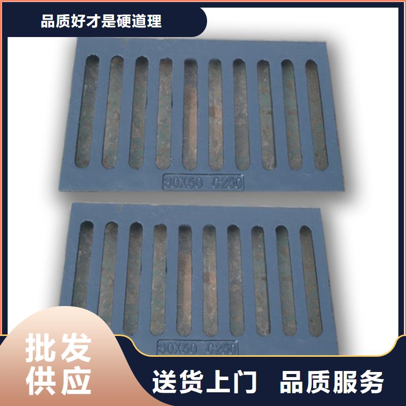 球墨铸铁路边篦子放心选超产品在细节