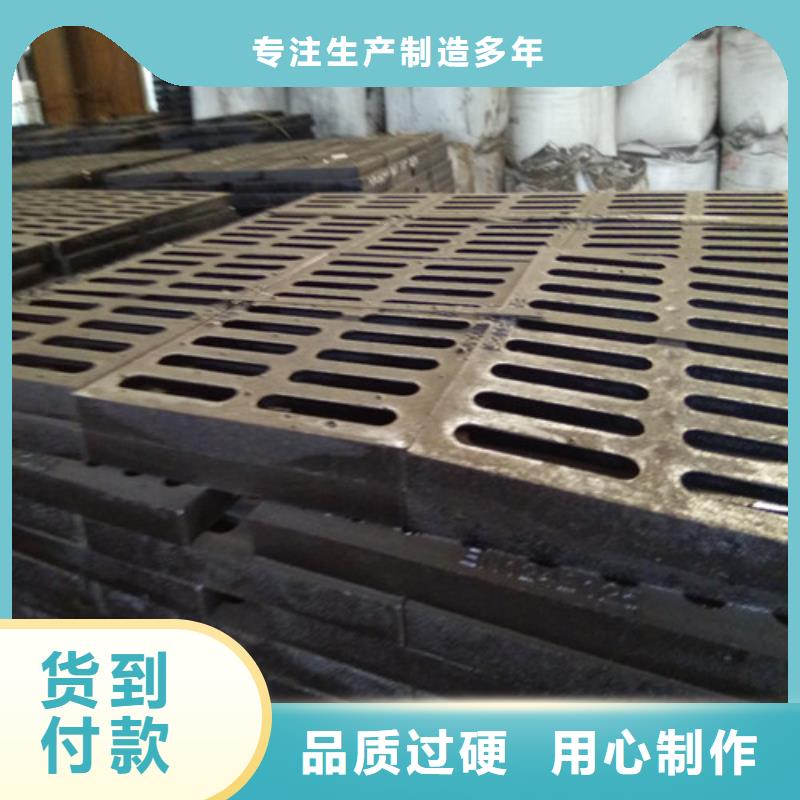 球墨铸铁套篦子B125-球墨铸铁套篦子B125厂家批发当地货源