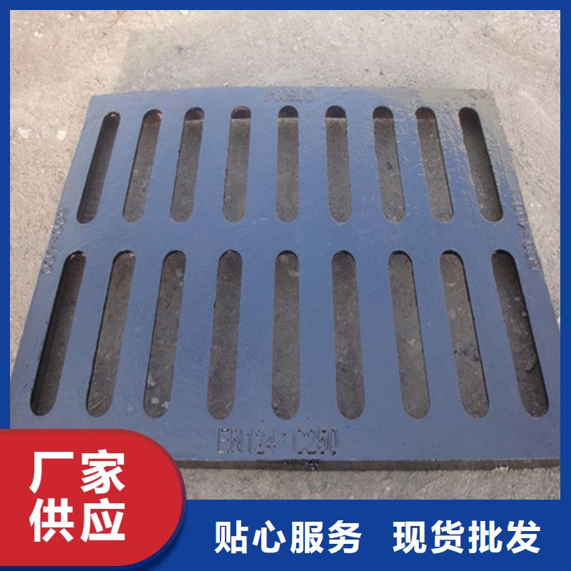 600*600球墨铸铁单篦800*800球墨铸铁套篦球墨铸铁中篦子450*750公司介绍品质优选