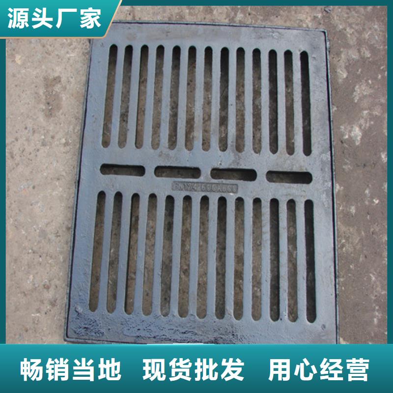 球墨铸铁水沟盖板篦子厂家发货迅速当地公司