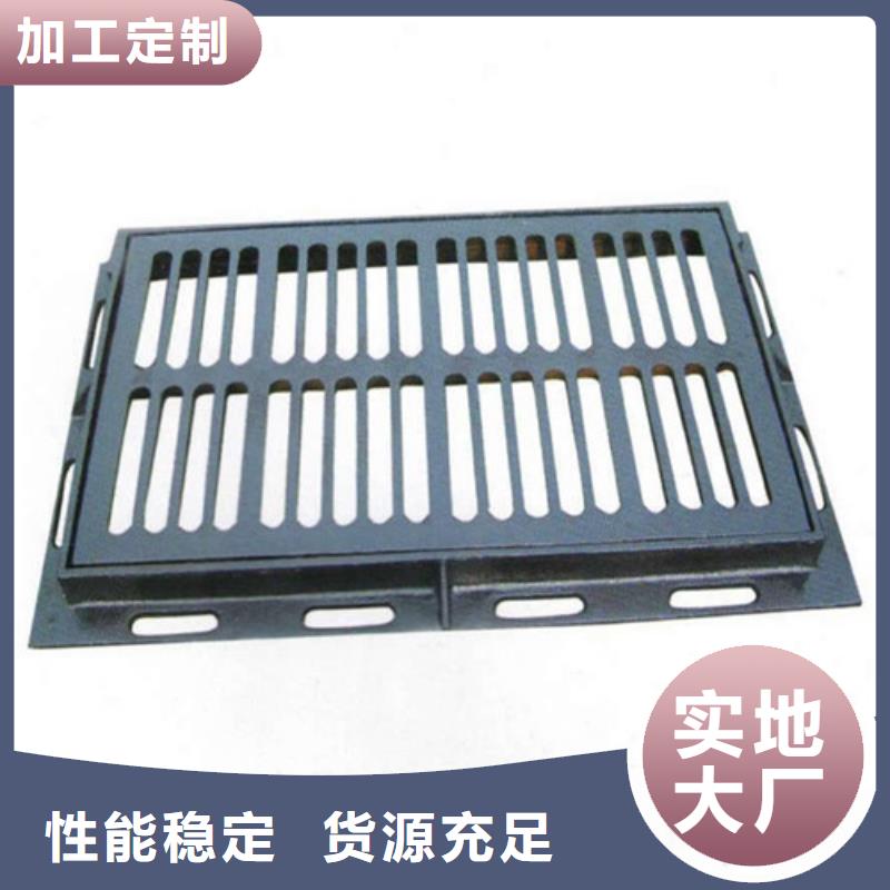 球墨铸铁套篦子直边-厂家热销用心经营