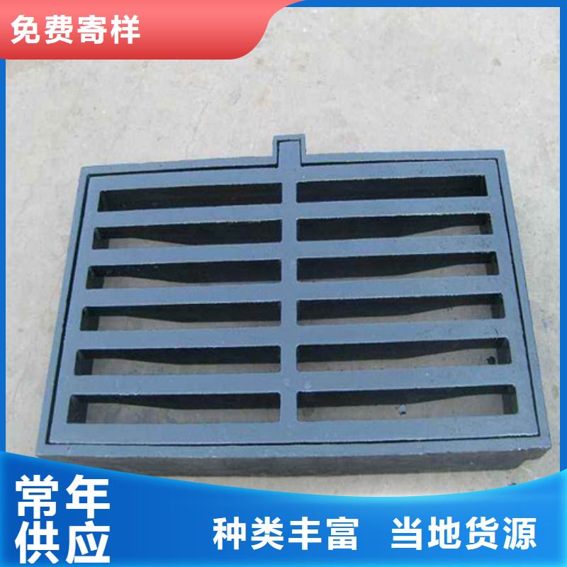 800*800球墨铸铁套篦球墨铸铁中篦子450*750优选厂商本地制造商