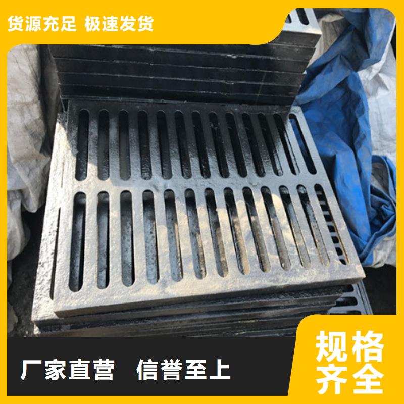 #600*600球墨铸铁单篦800*800球墨铸铁套篦球墨铸铁中篦子450*750#现货供应质量牢靠