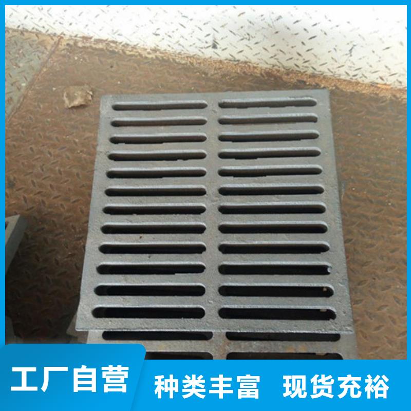 从事600*600球墨铸铁单篦800*800球墨铸铁套篦球墨铸铁中篦子450*750销售的厂家设计合理