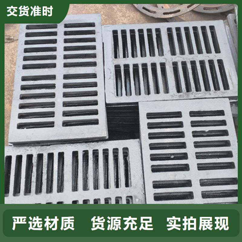 有现货的球墨铸铁水务篦子市政供应商N年大品牌