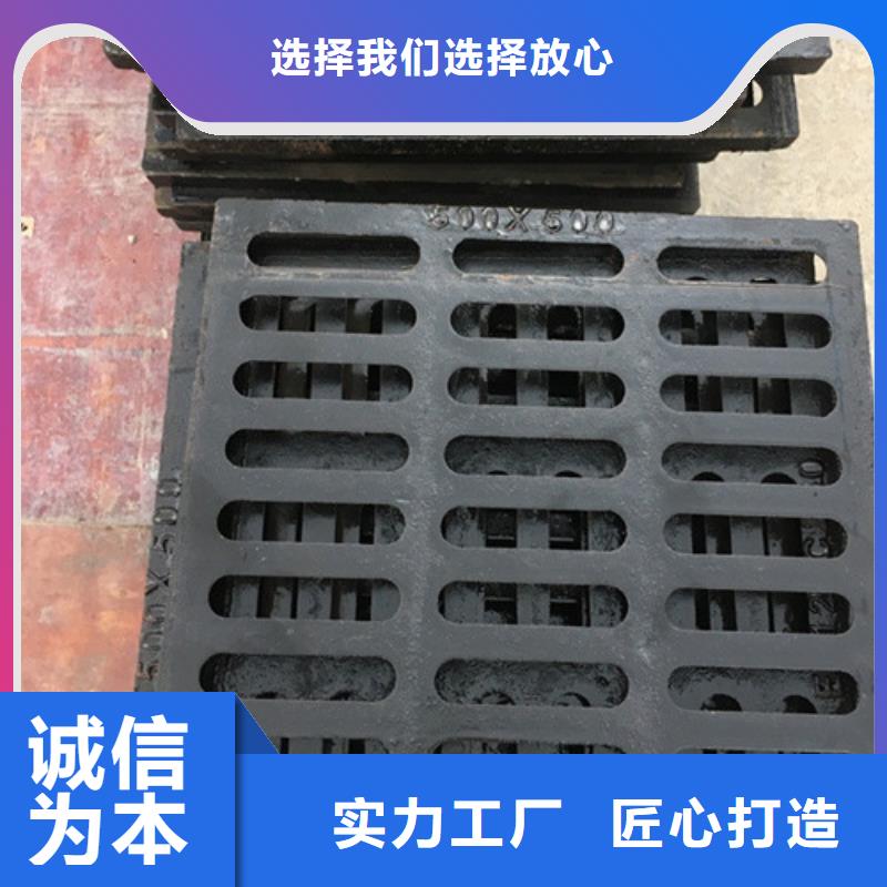 球墨铸铁沟盖板排行多年行业积累