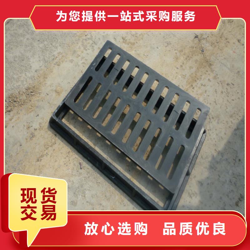 可定制的U型雨水篦子球墨铸铁本地厂家源头把关放心选购