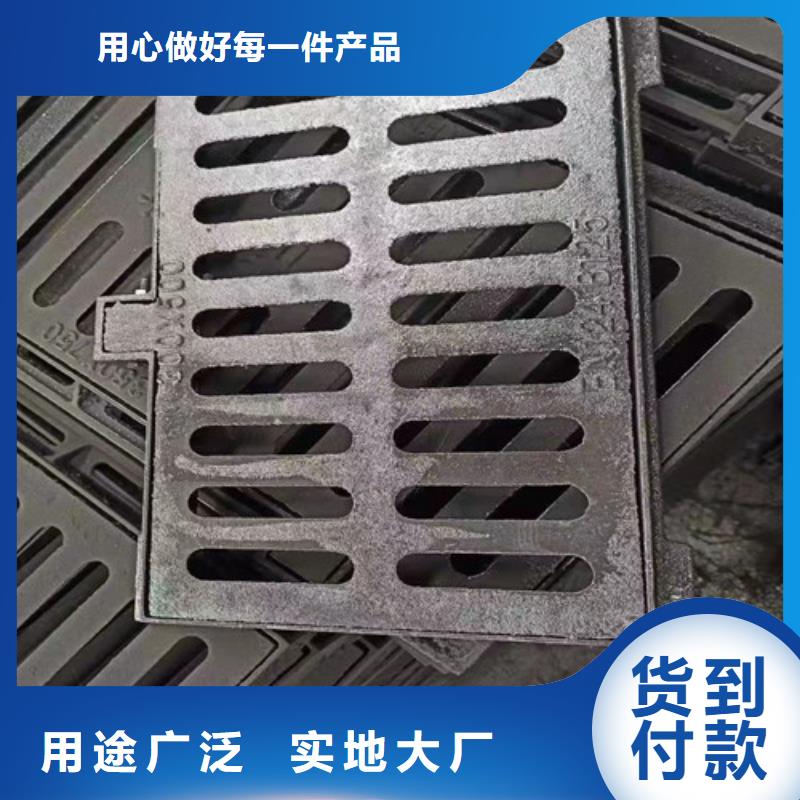 800*800球墨铸铁套篦球墨铸铁中篦子450*750材质好厂家质量过硬