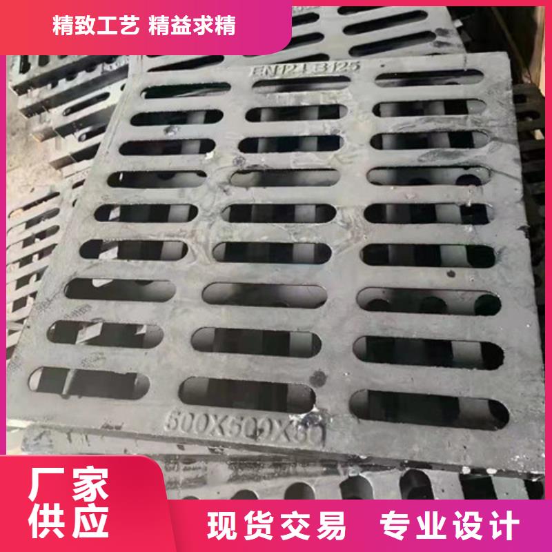 600*600球墨铸铁单篦球墨铸铁中篦子450*750货源充足的厂家优选原材