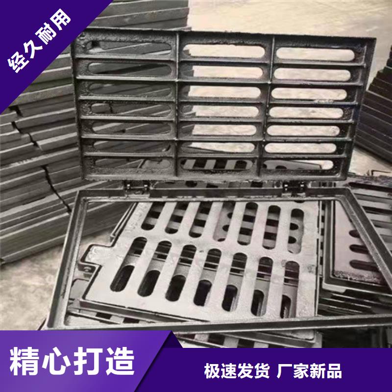 防滑球墨铸铁篦子-防滑球墨铸铁篦子质优销售的是诚信