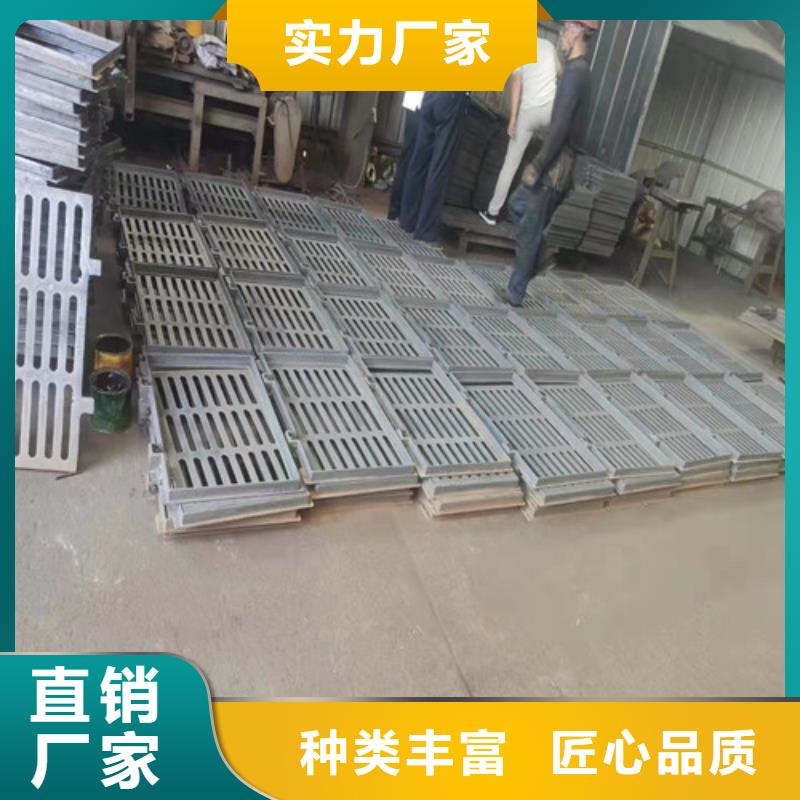 球墨铸铁U型雨水篦子-球墨铸铁U型雨水篦子厂家直销实力见证