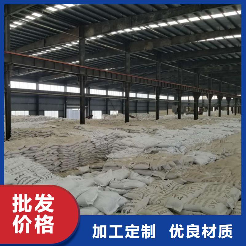 50离子度聚丙烯酰胺咨询当地货源